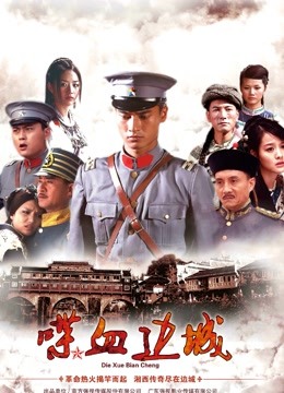 【绝美身材】ATFMaker之Tsubaki &#8211; 后庭开发与腔室扩张（28P/125MB）